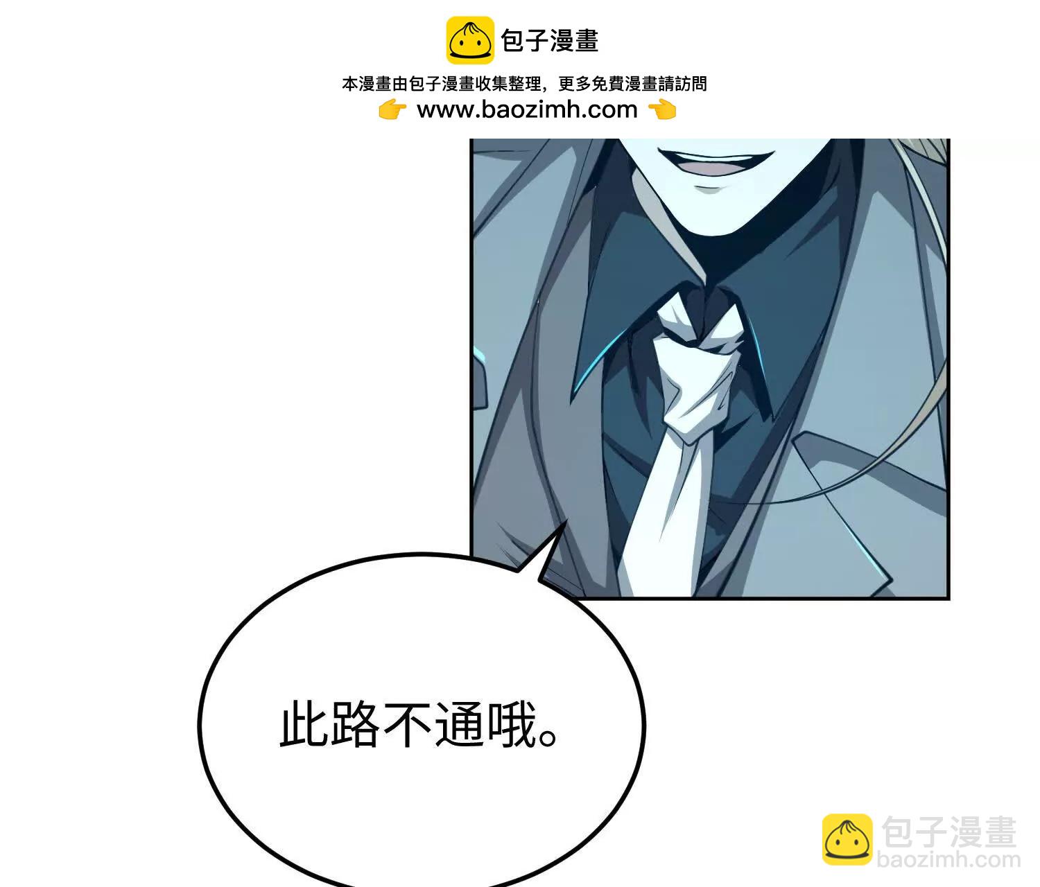 我，天煞孤星 - 第六十九話 惡魔也有心嗎(1/3) - 7