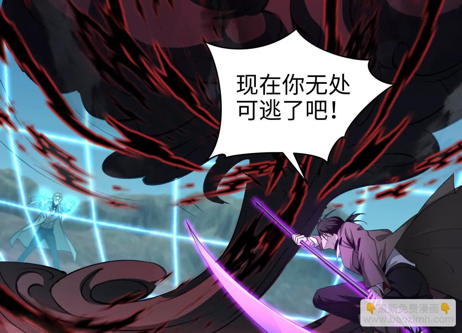 我，天煞孤星 - 第六十九話 惡魔也有心嗎(1/3) - 2
