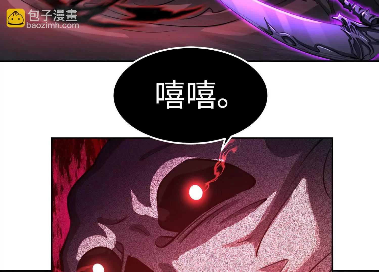我，天煞孤星 - 第六十九話 惡魔也有心嗎(1/3) - 3