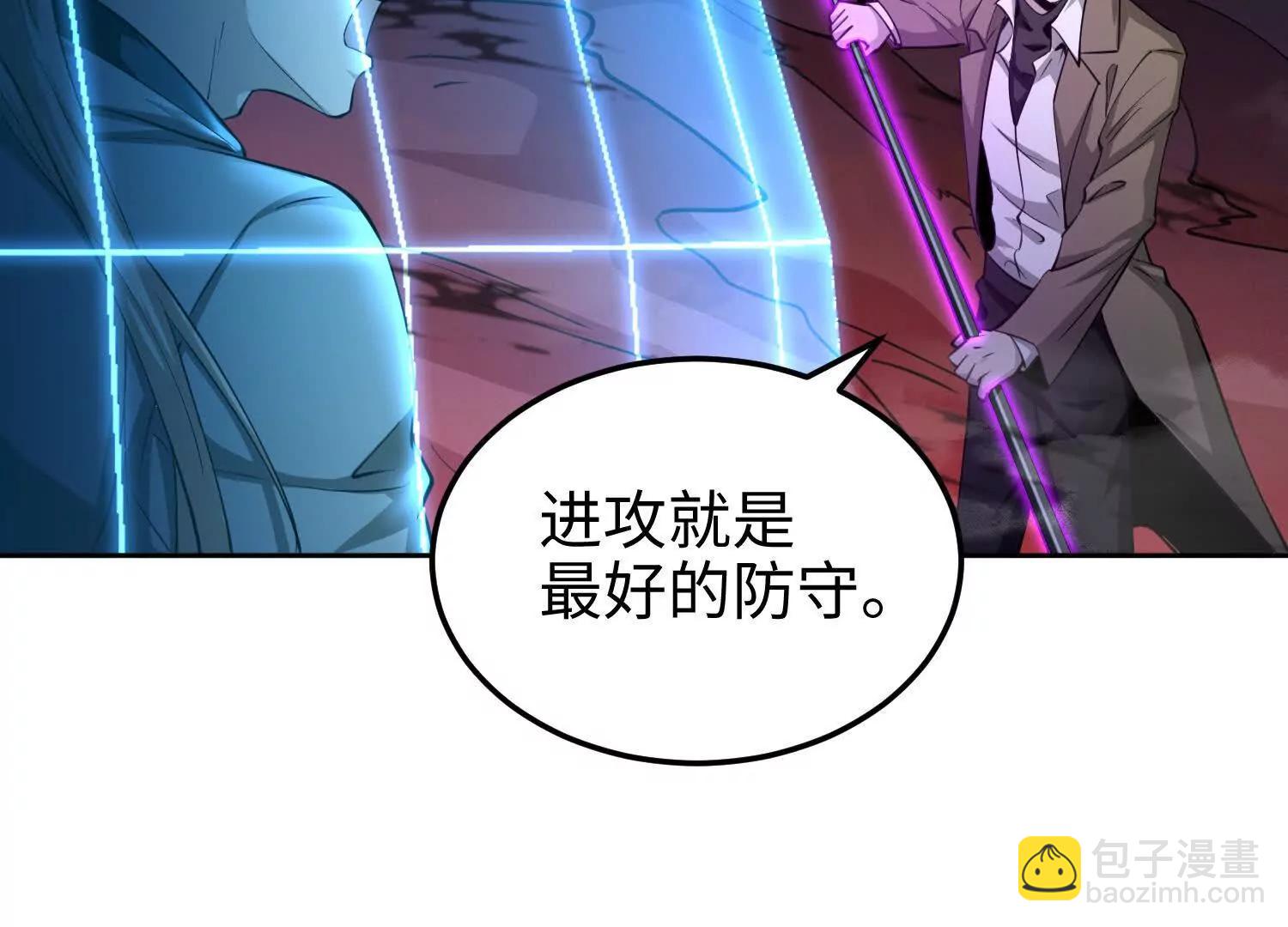 我，天煞孤星 - 第六十九話 惡魔也有心嗎(1/3) - 1