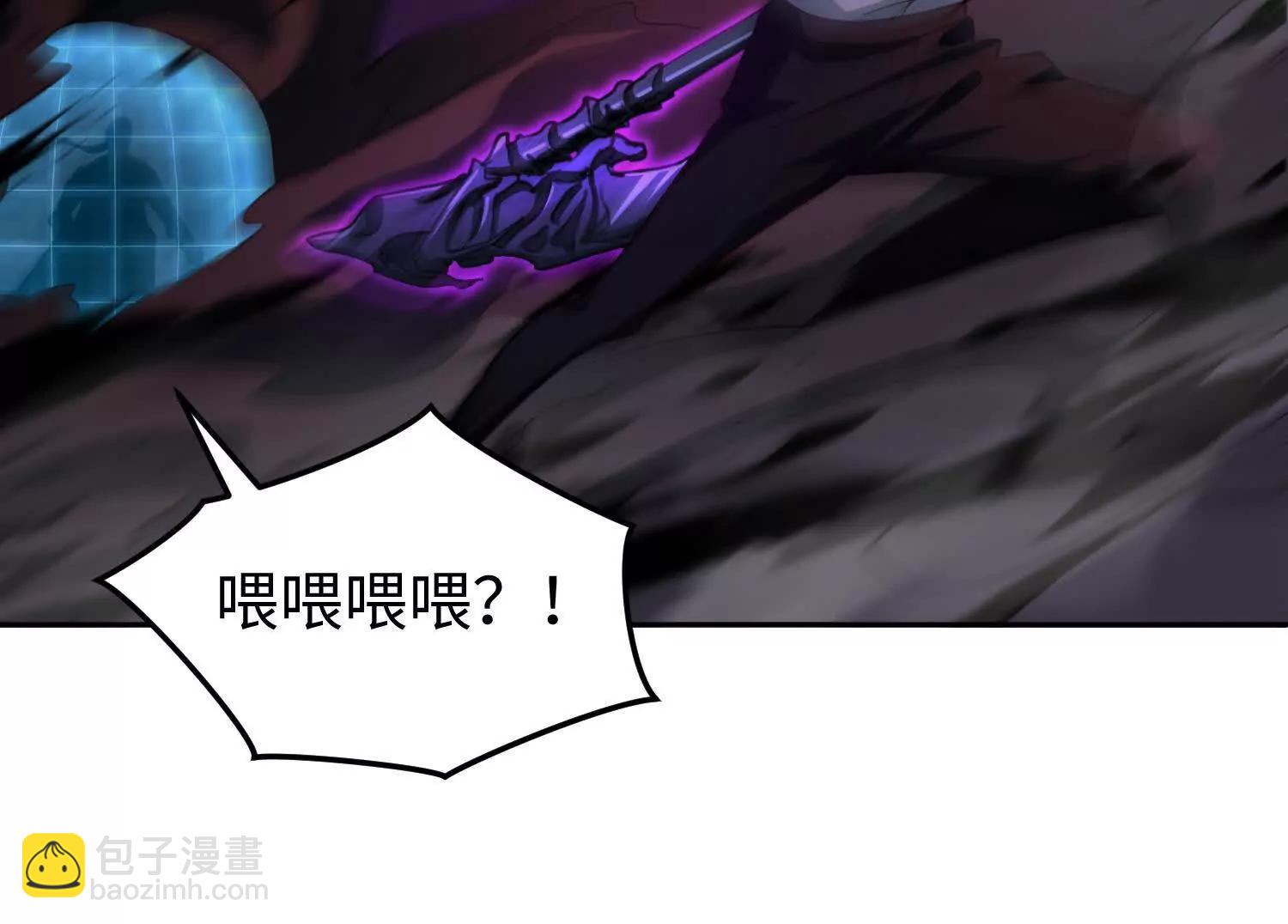 我，天煞孤星 - 第六十九話 惡魔也有心嗎(1/3) - 3