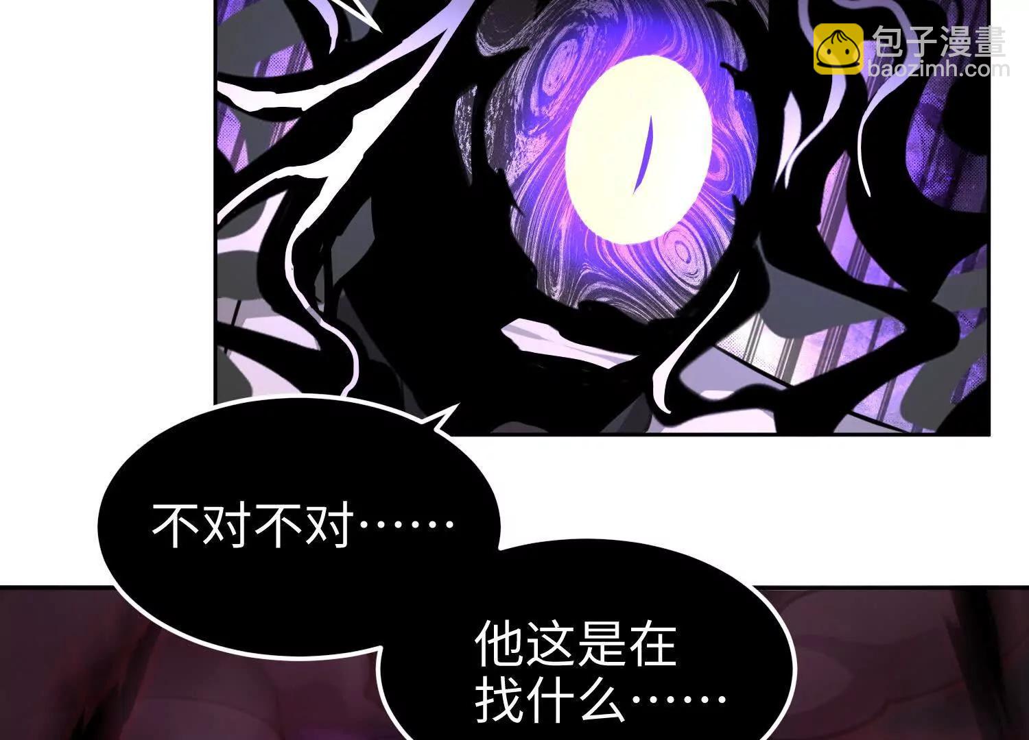 我，天煞孤星 - 第六十九話 惡魔也有心嗎(1/3) - 7