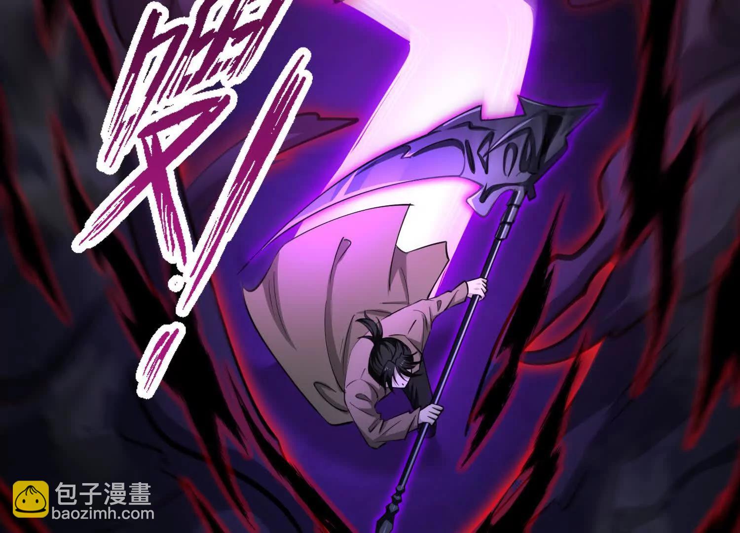 我，天煞孤星 - 第六十九話 惡魔也有心嗎(1/3) - 1