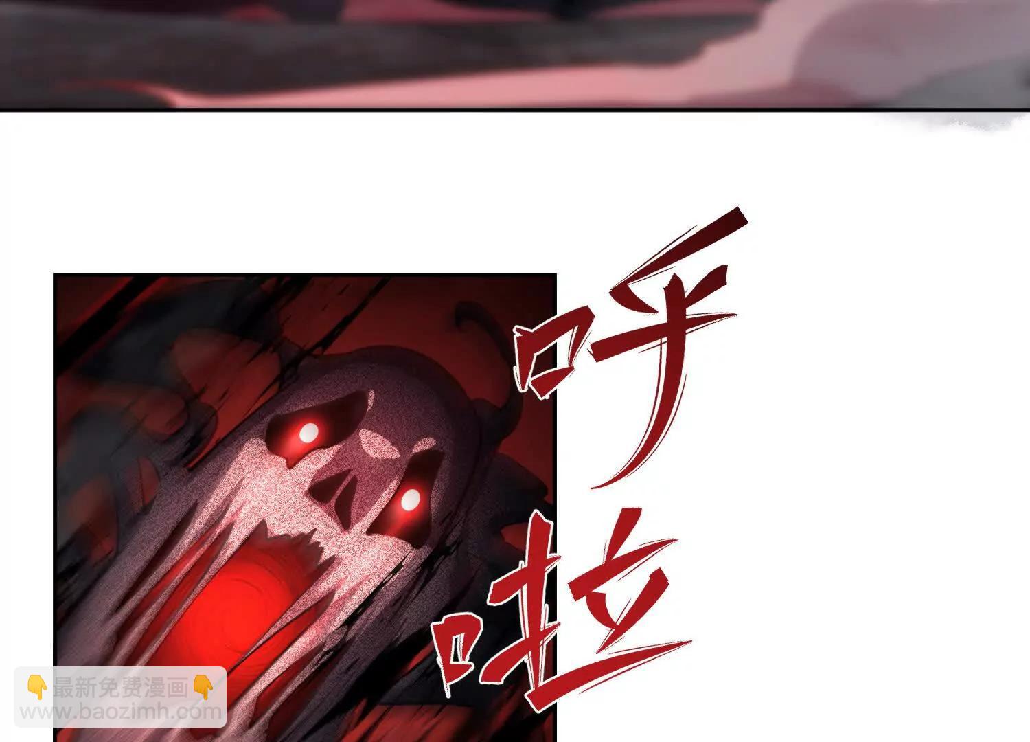 我，天煞孤星 - 第六十九話 惡魔也有心嗎(1/3) - 4