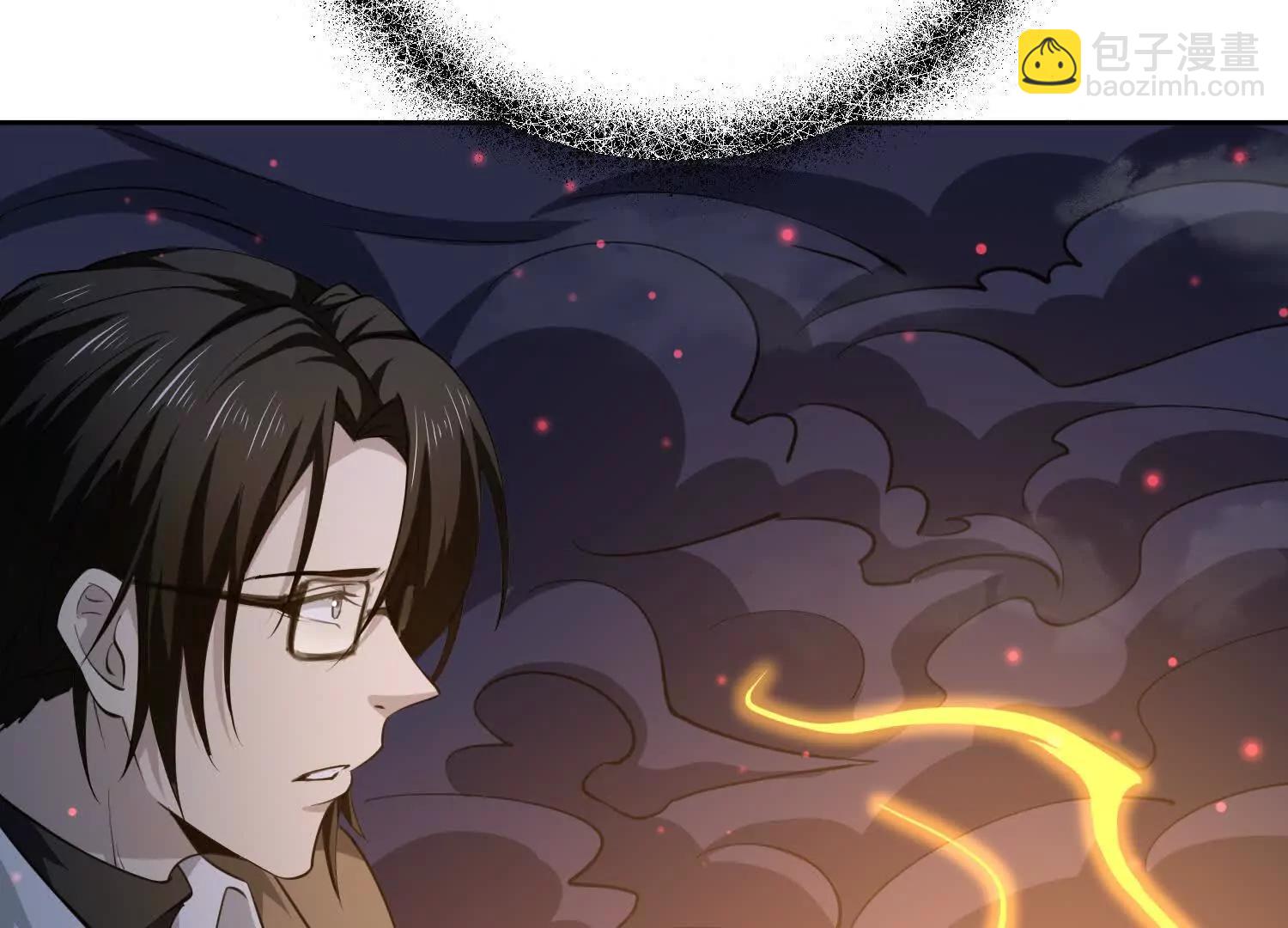 我，天煞孤星 - 第六十九話 惡魔也有心嗎(1/3) - 4