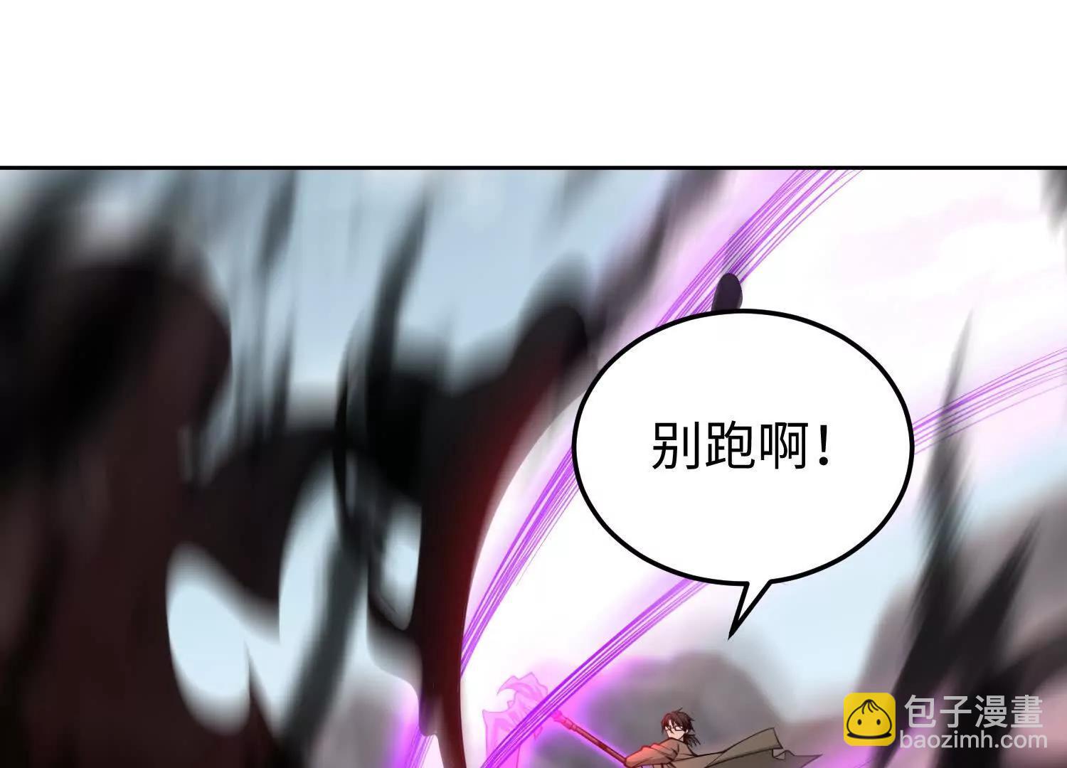 我，天煞孤星 - 第六十九話 惡魔也有心嗎(1/3) - 5
