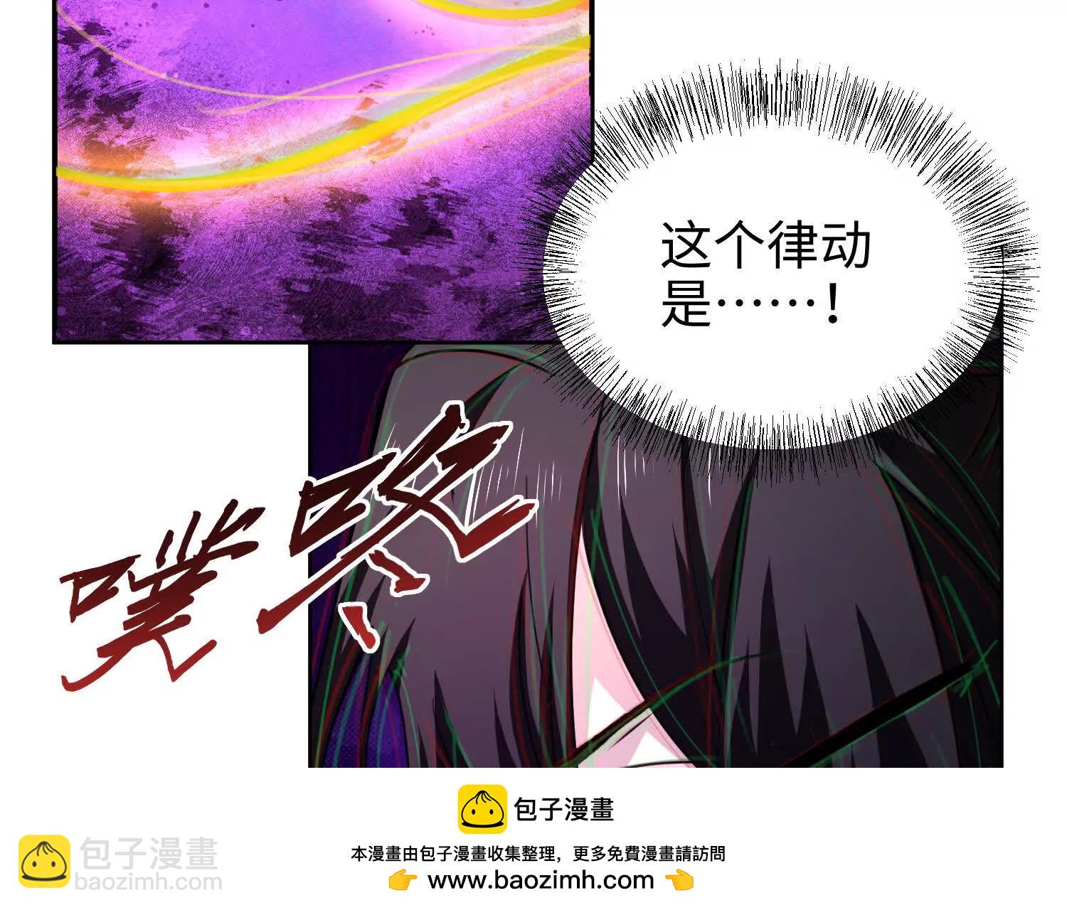 我，天煞孤星 - 第六十九話 惡魔也有心嗎(1/3) - 2