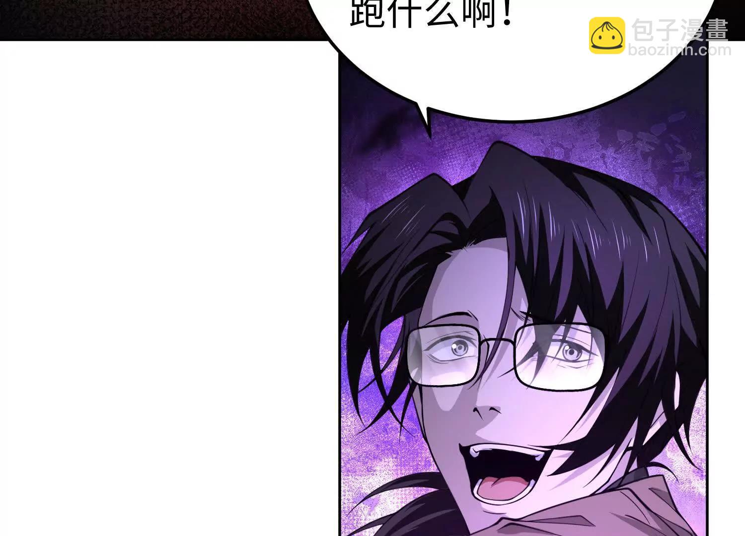 我，天煞孤星 - 第六十九話 惡魔也有心嗎(1/3) - 8