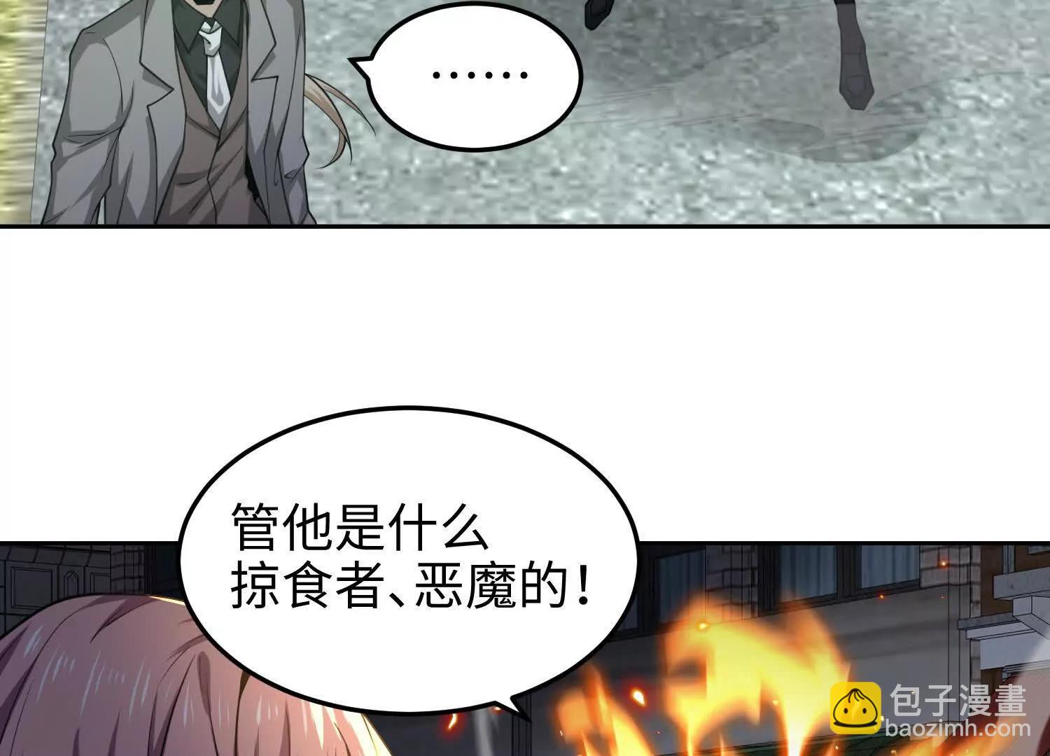 第七十一话 不败恶魔(1/4)-第72话