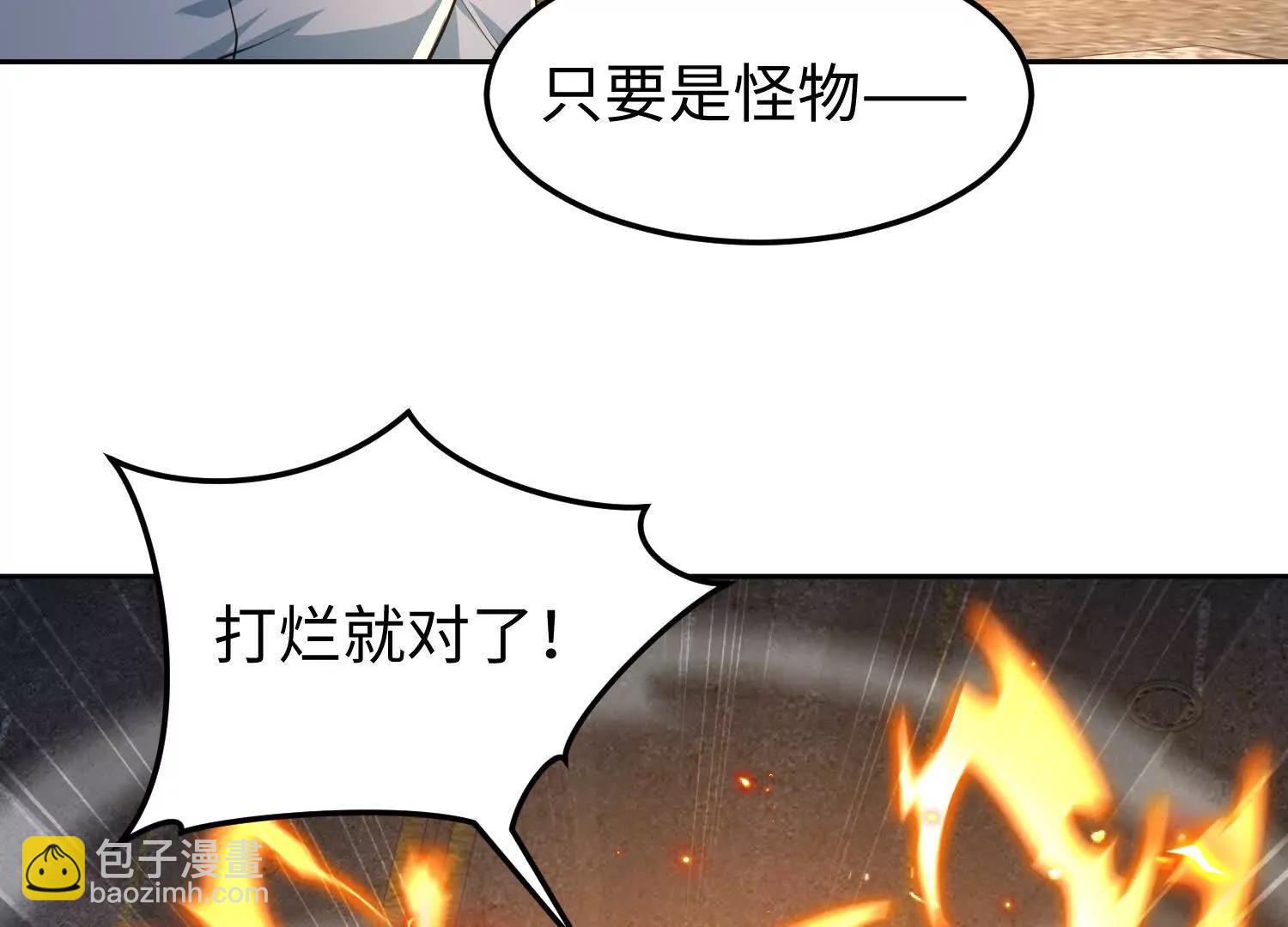 第七十一话 不败恶魔(1/4)-第72话