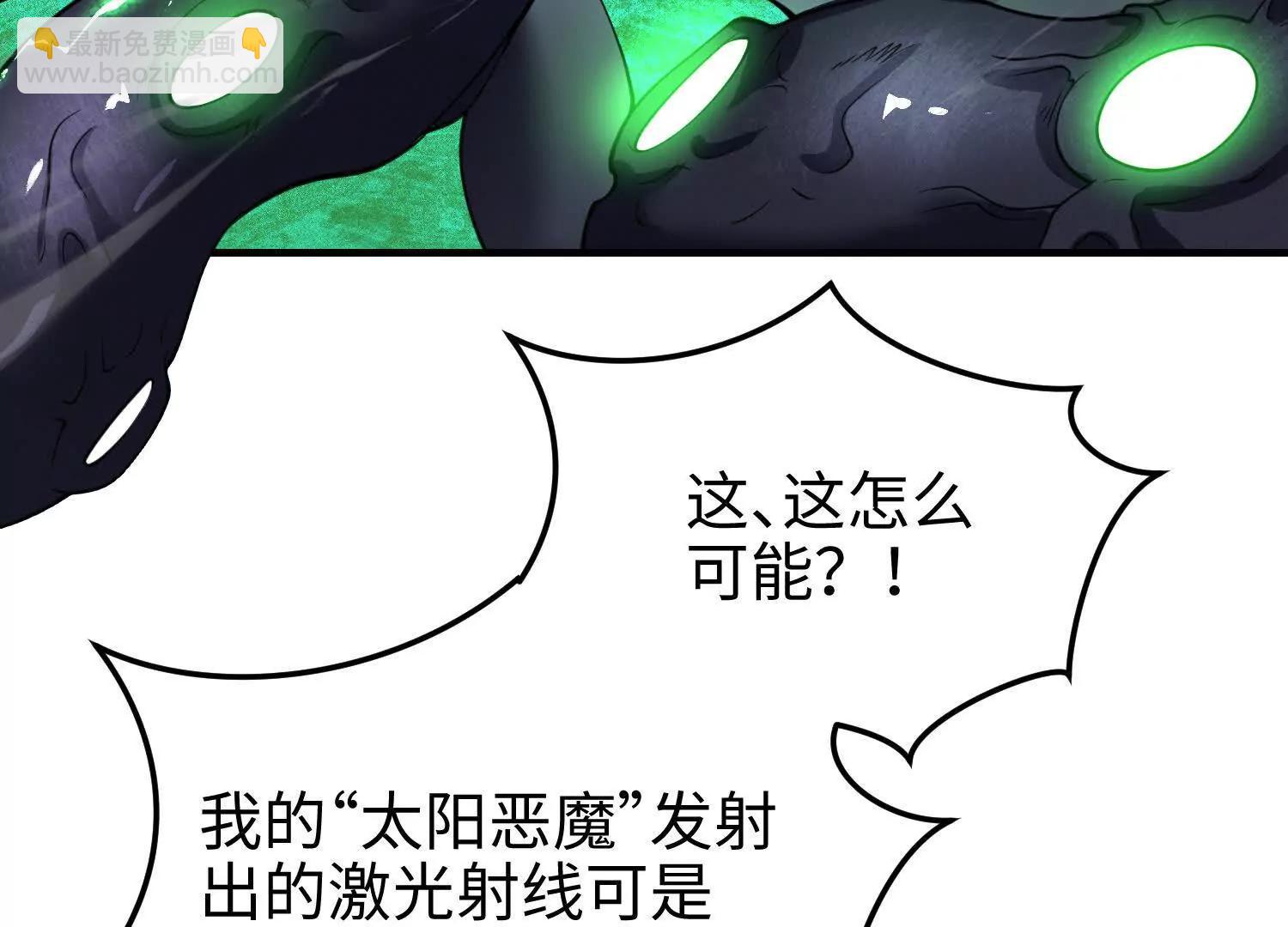 第七十一话 不败恶魔(1/4)-第72话