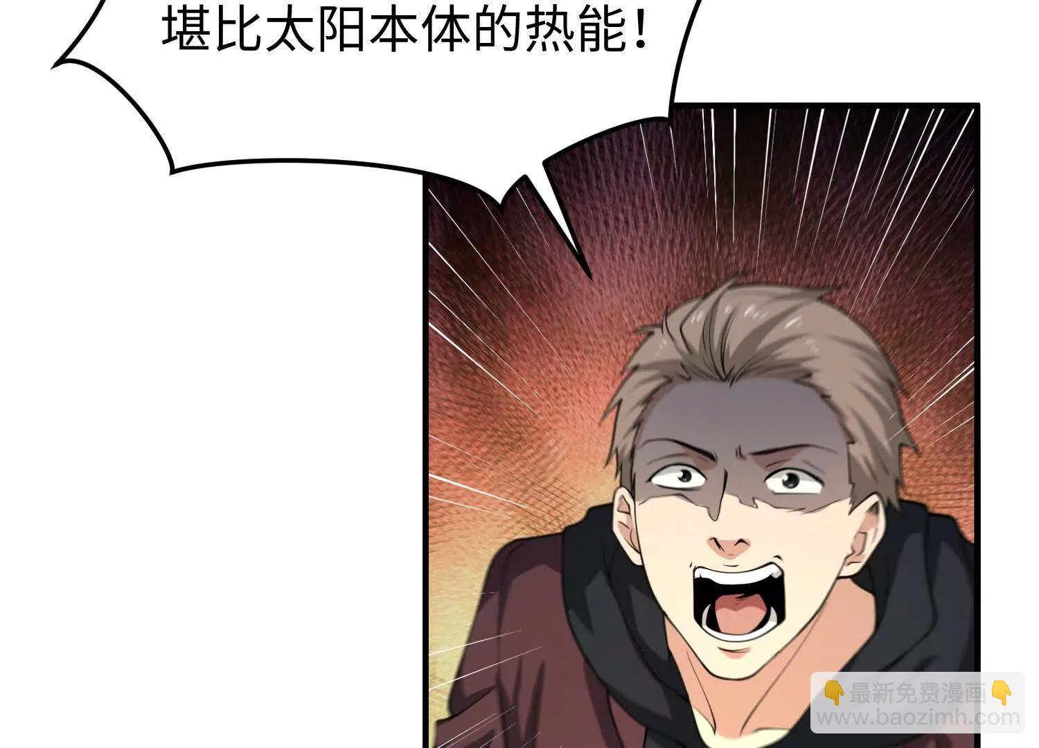 第七十一话 不败恶魔(1/4)-第72话