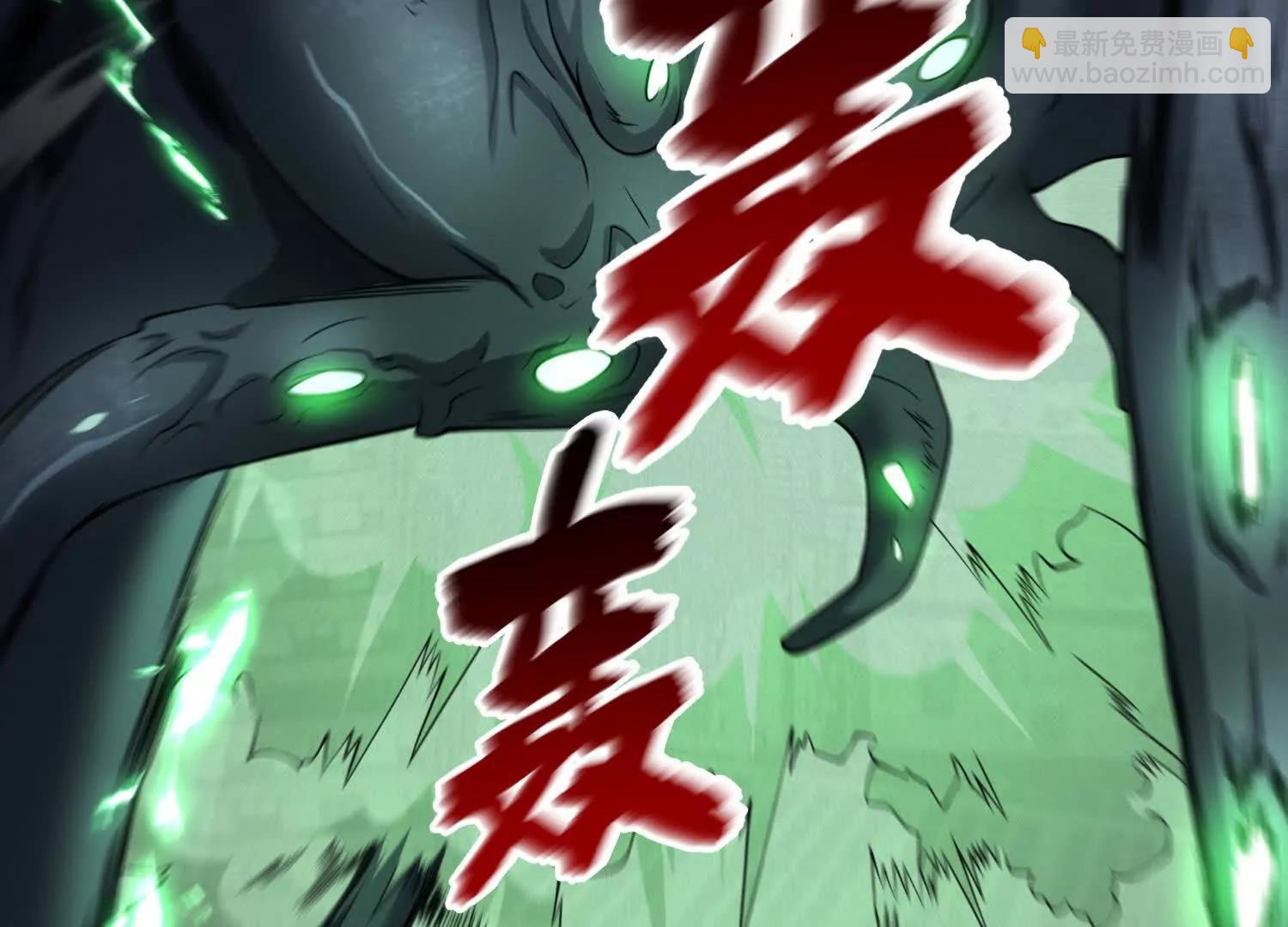 第七十一话 不败恶魔(1/4)-第72话