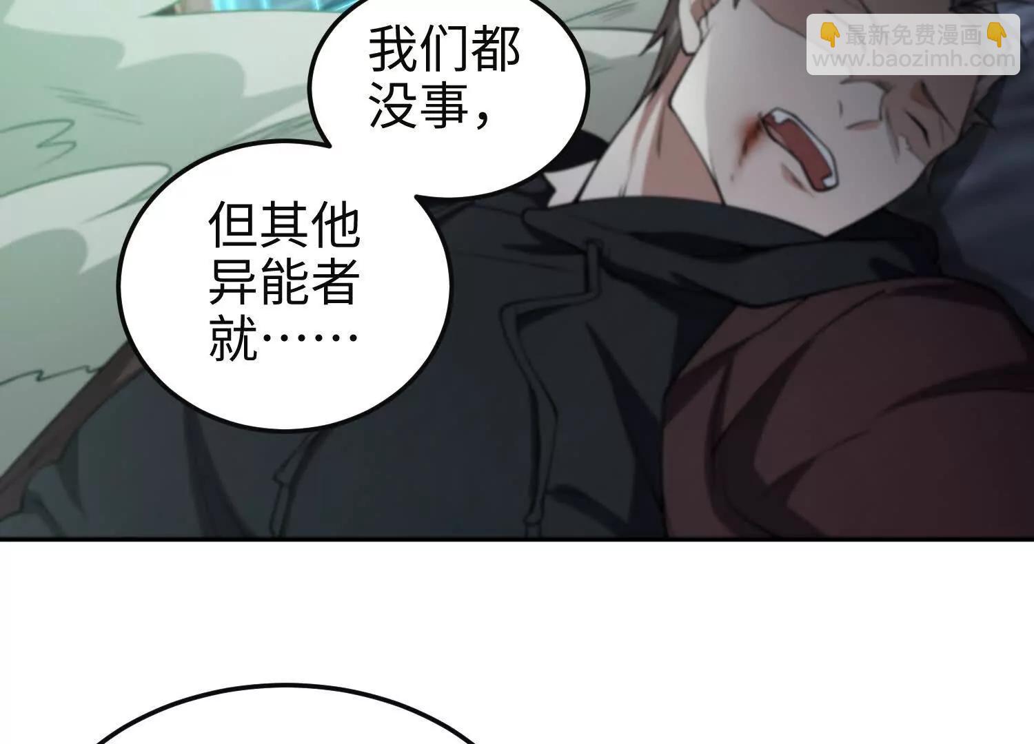 第七十一话 不败恶魔(1/4)-第72话