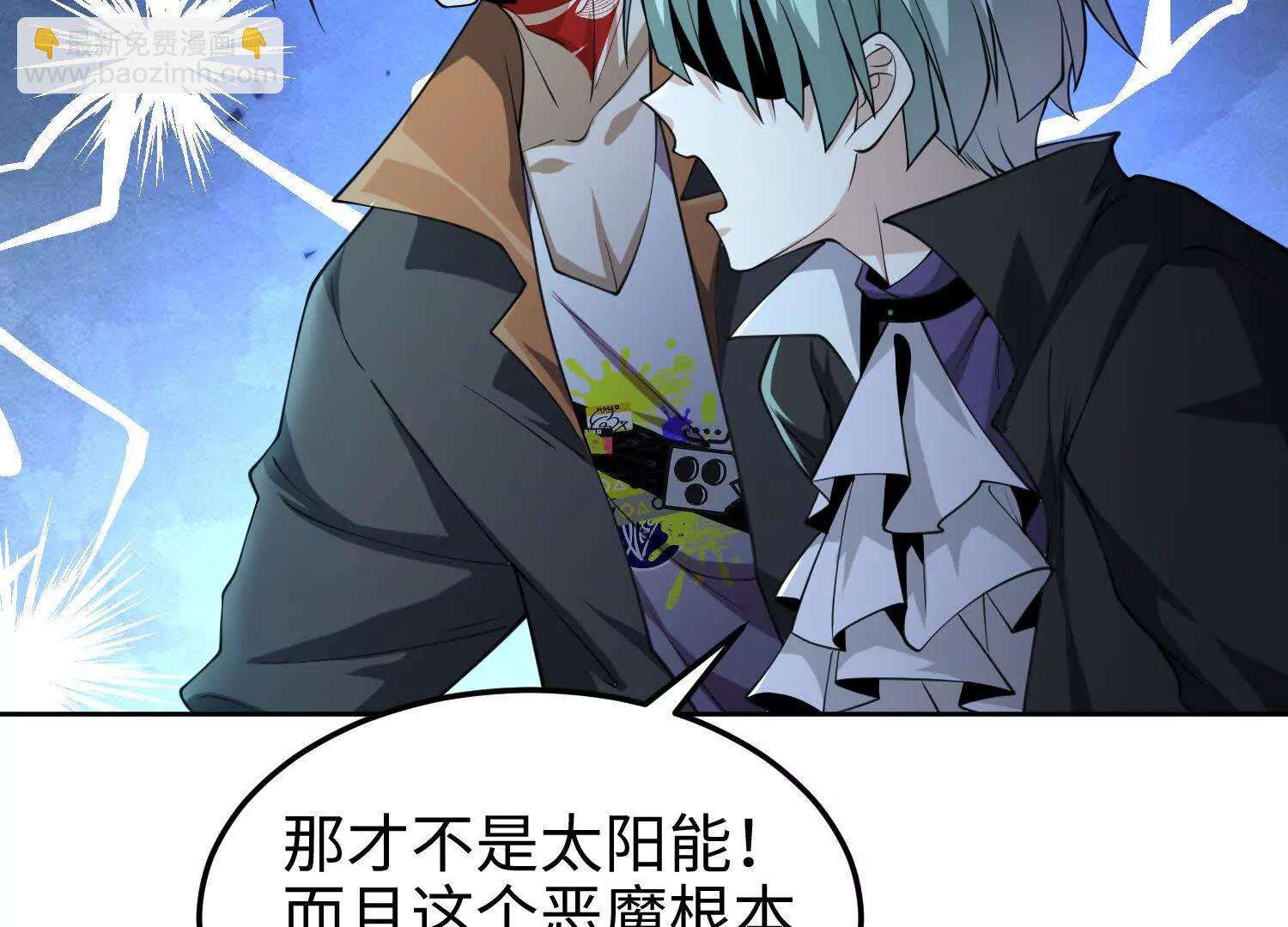 第七十一话 不败恶魔(1/4)-第72话