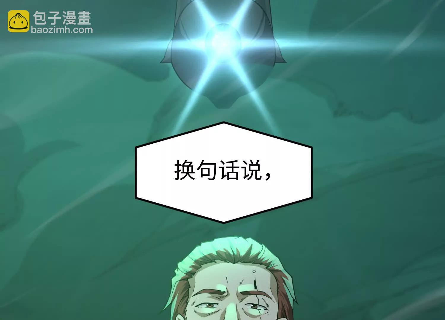 第七十一话 不败恶魔(1/4)-第72话