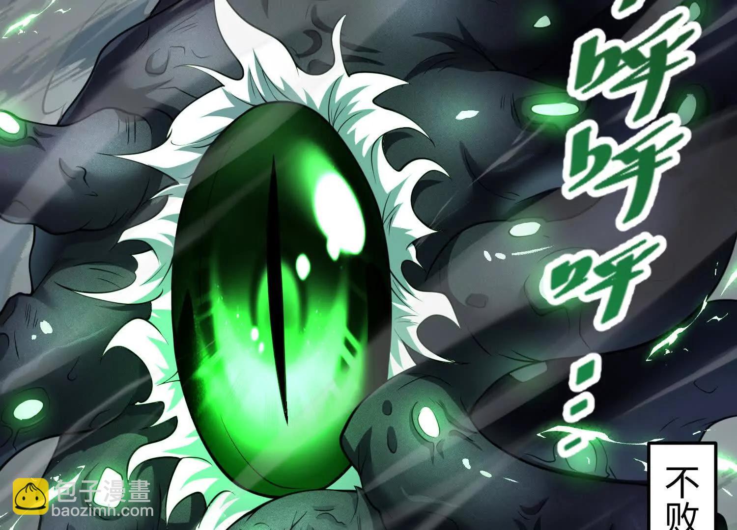 第七十一话 不败恶魔(1/4)-第72话