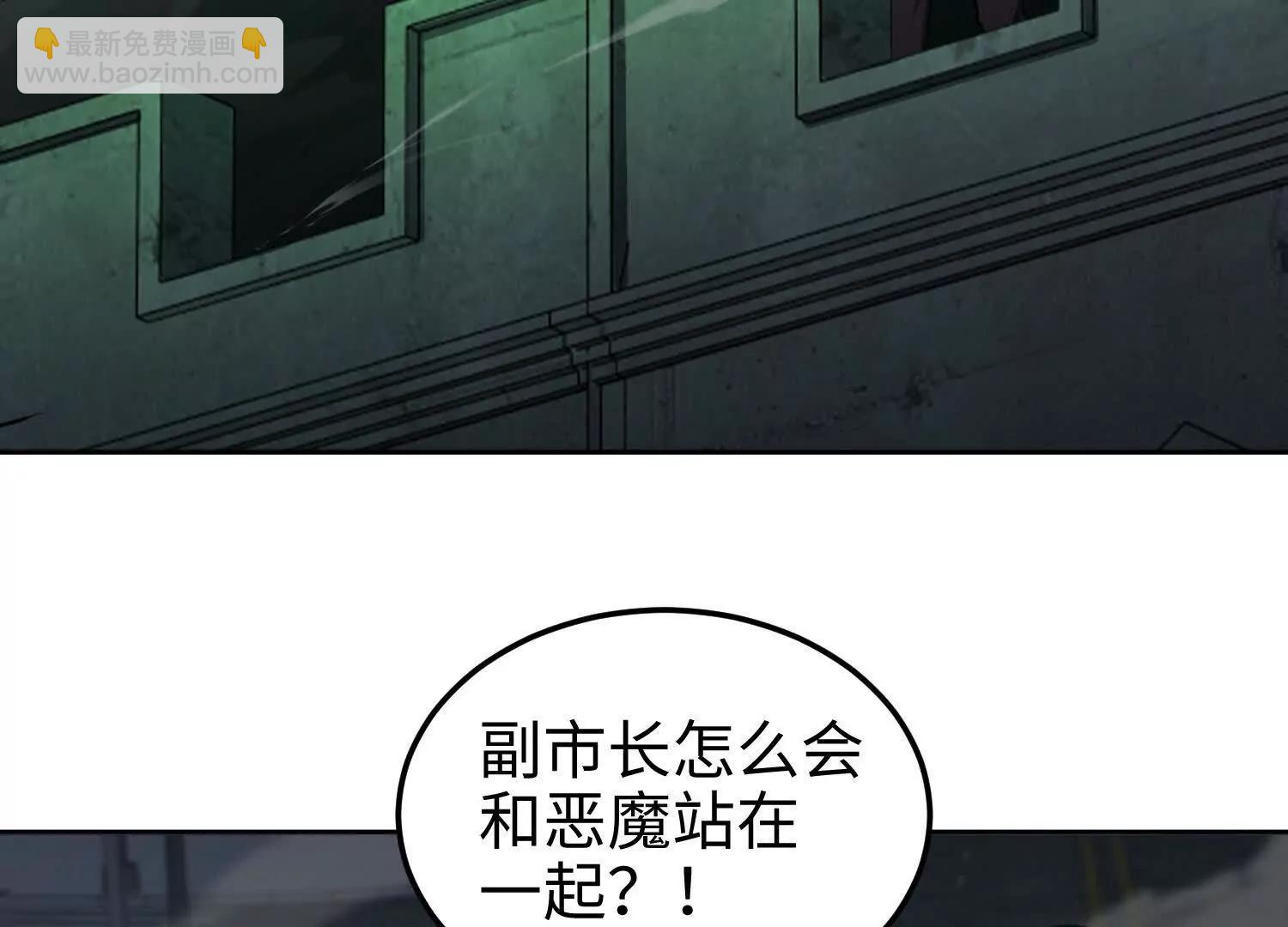 第七十一话 不败恶魔(1/4)-第72话