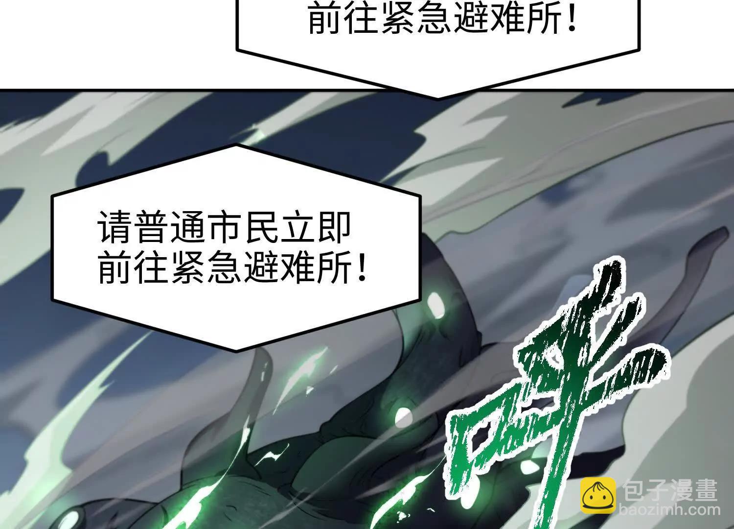 第七十一话 不败恶魔(1/4)-第72话