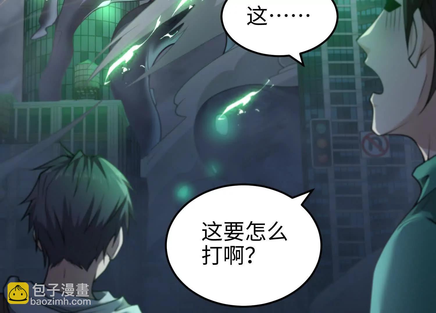 第七十一话 不败恶魔(1/4)-第72话