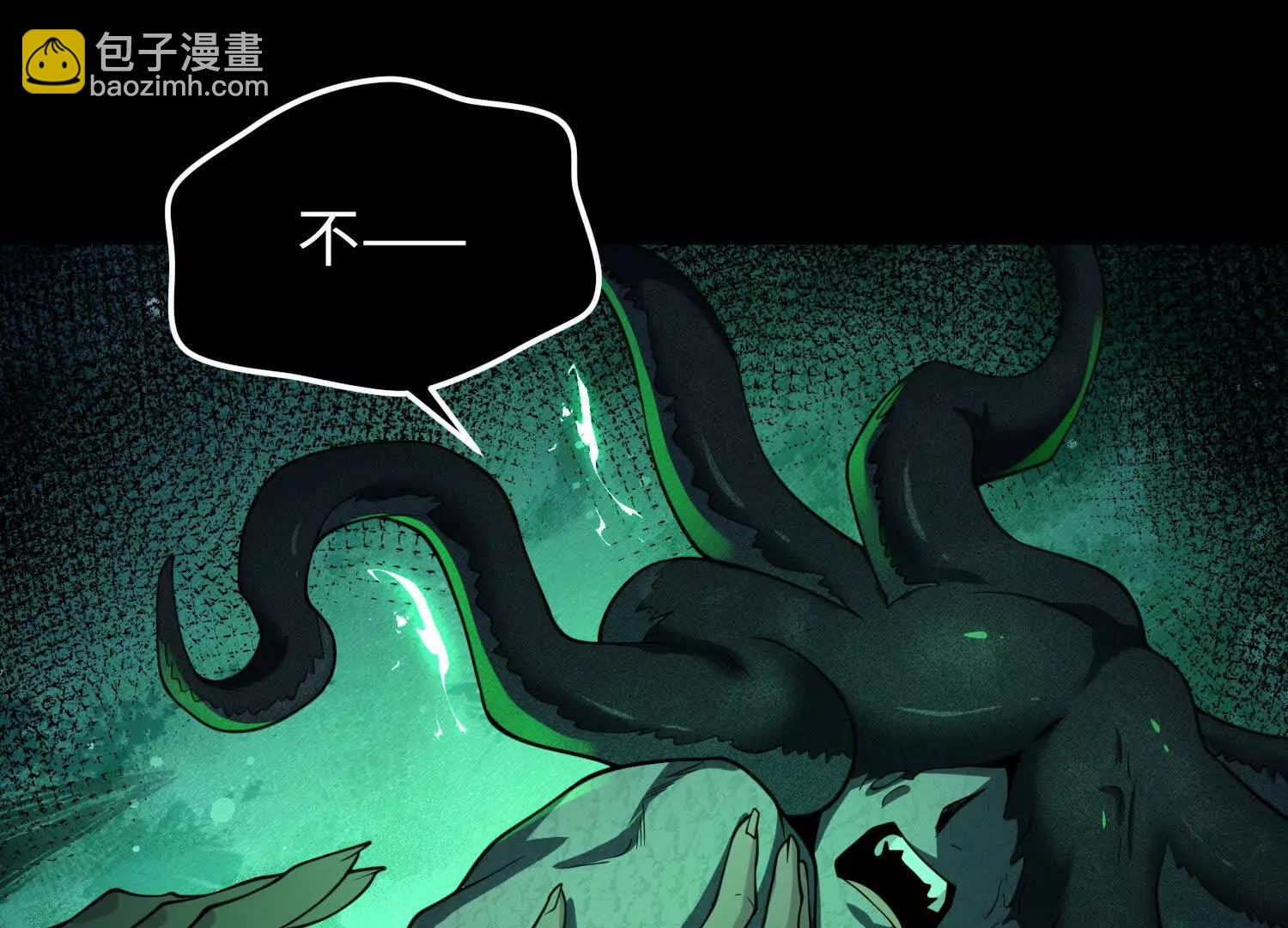 我，天煞孤星 - 第七十三話 對永生的追求(1/5) - 3
