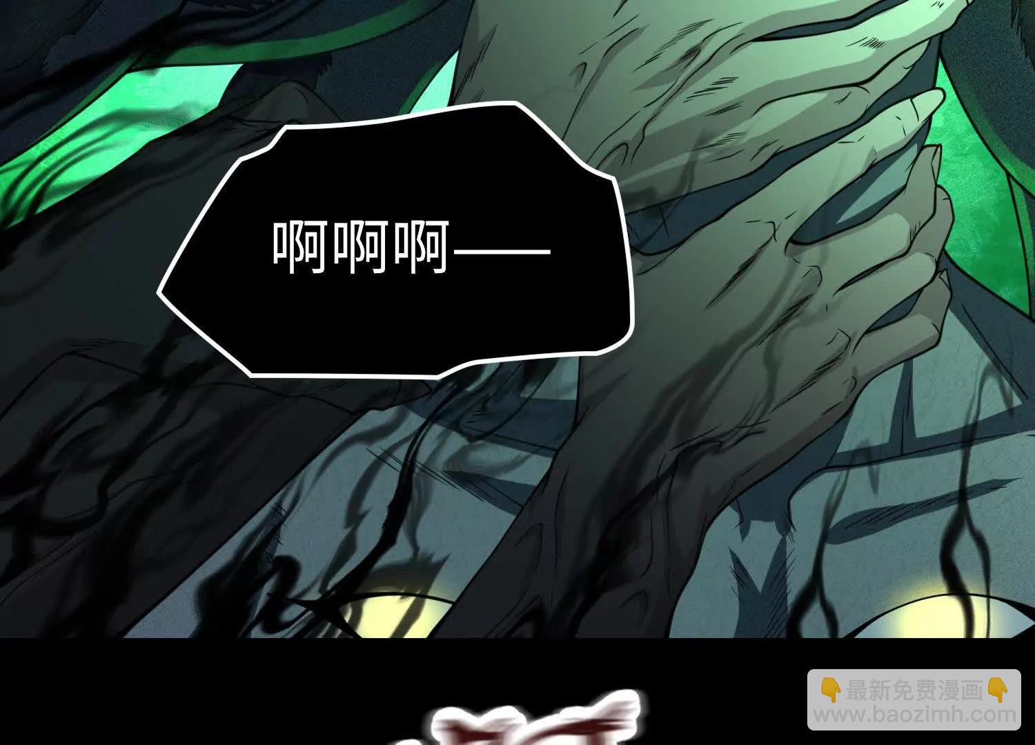 我，天煞孤星 - 第七十三話 對永生的追求(1/5) - 7