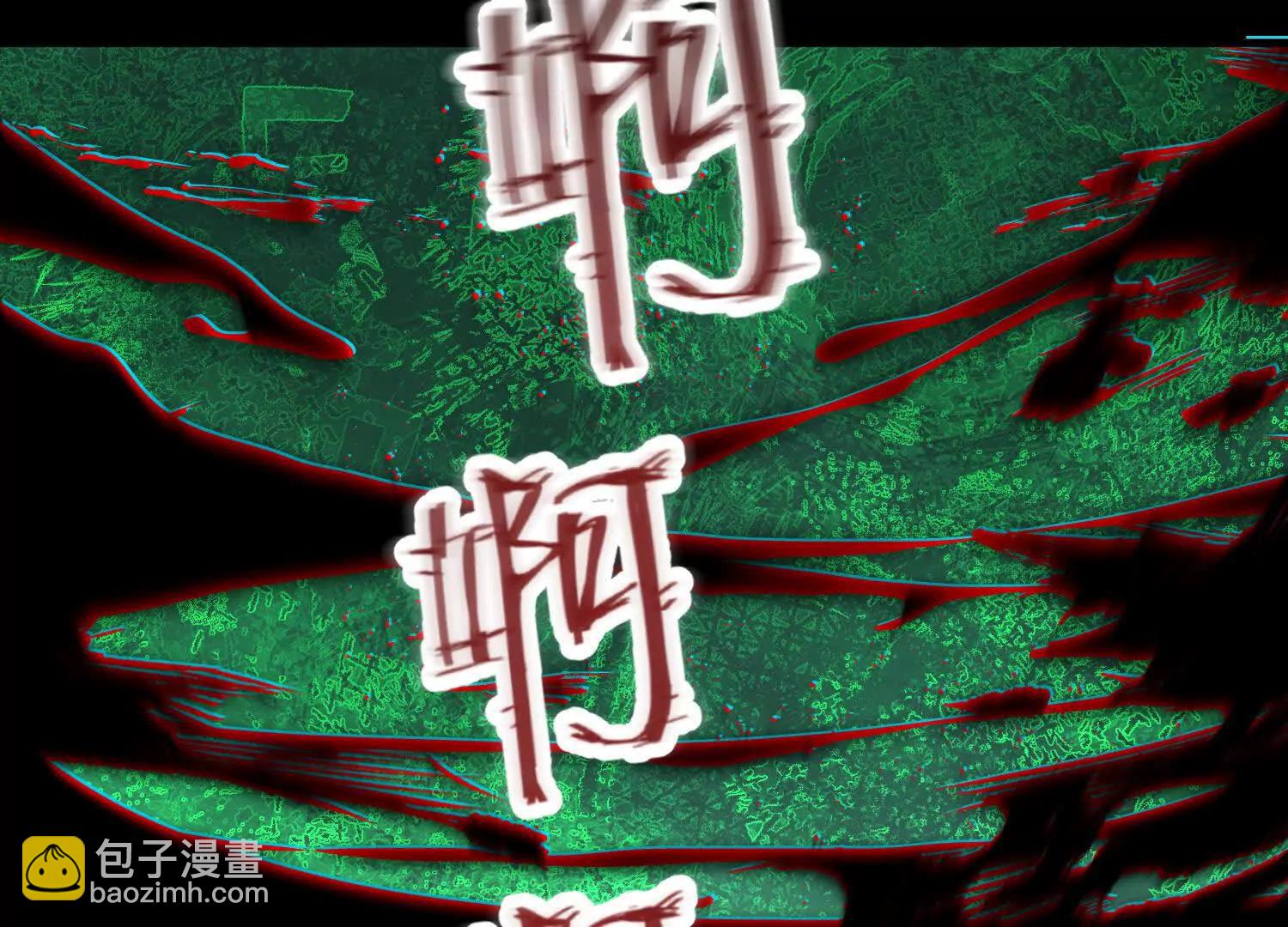 我，天煞孤星 - 第七十三話 對永生的追求(1/5) - 8