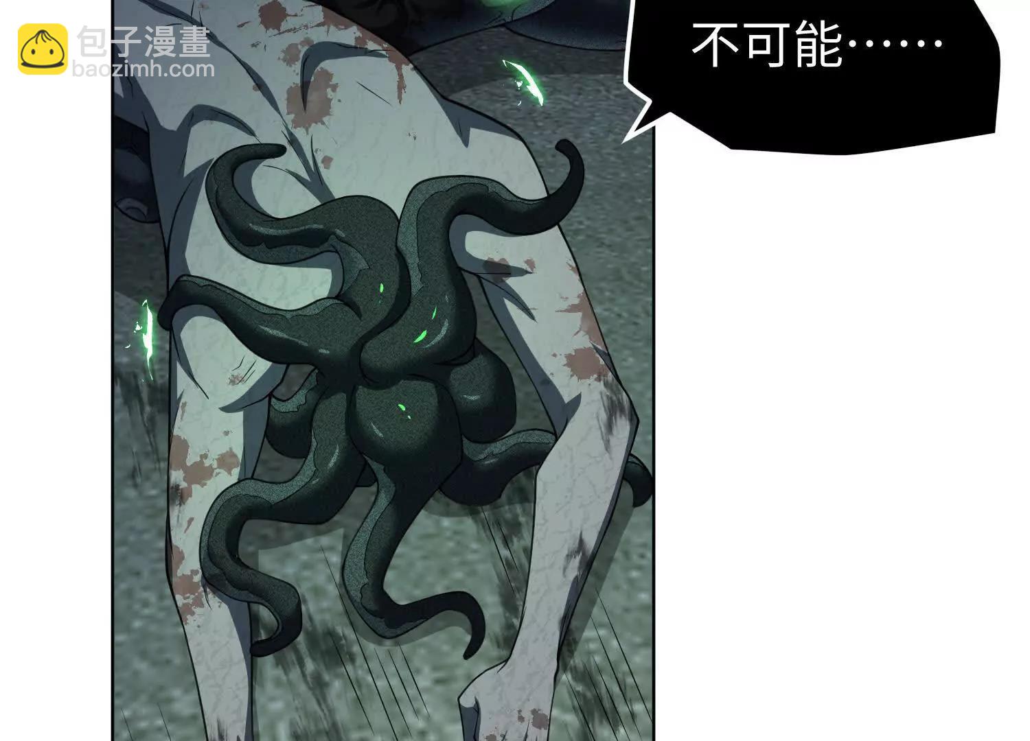 我，天煞孤星 - 第七十三話 對永生的追求(1/5) - 7