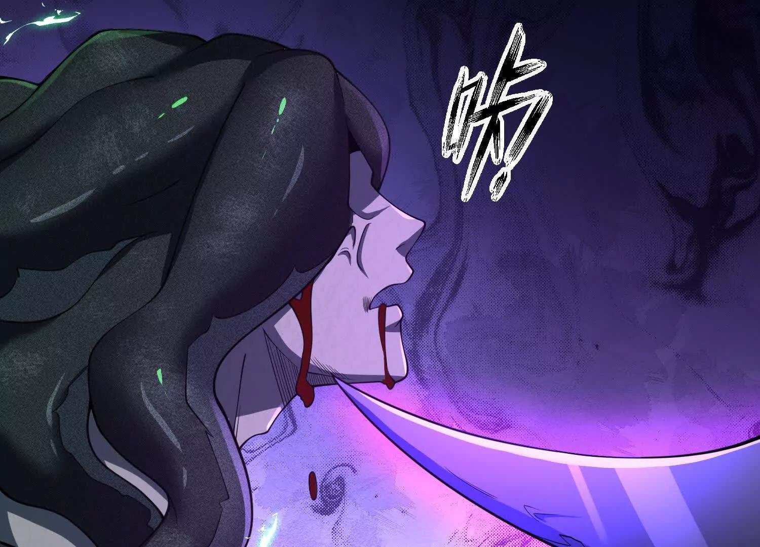 我，天煞孤星 - 第七十三話 對永生的追求(1/5) - 1