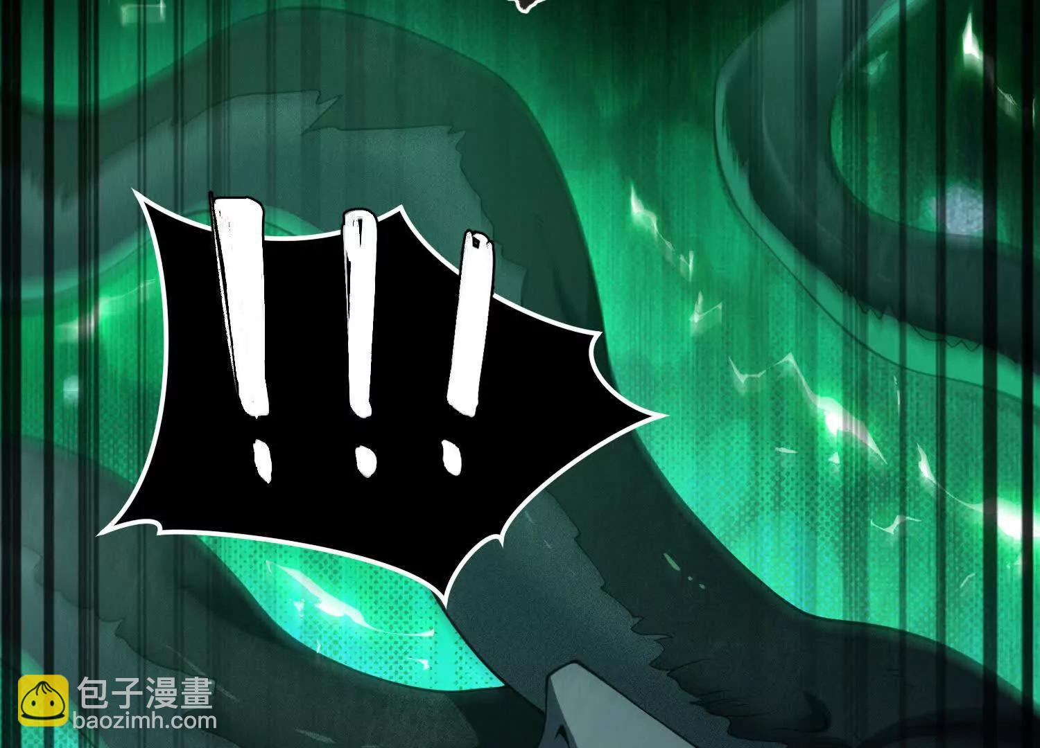 我，天煞孤星 - 第七十三話 對永生的追求(1/5) - 6