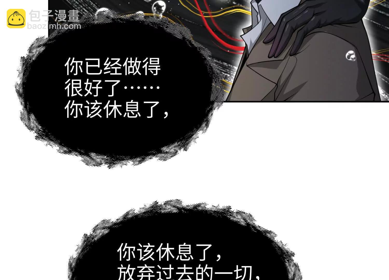 第七十五话 你要小心(1/4)-第76话