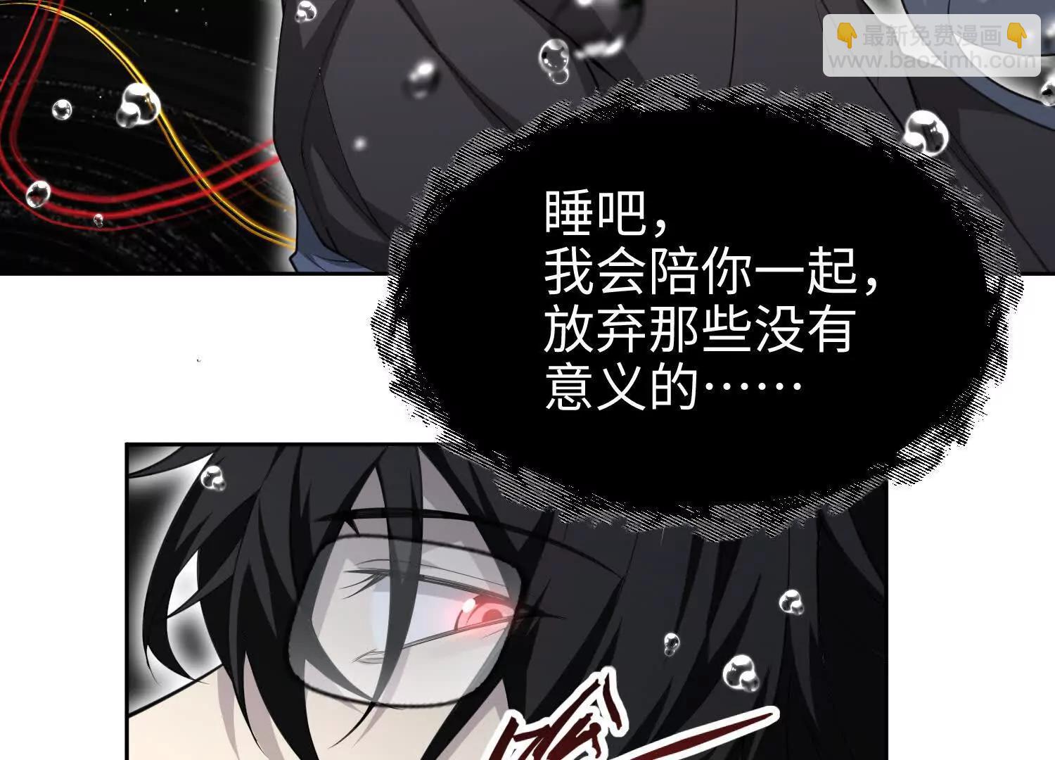 第七十五话 你要小心(1/4)-第76话