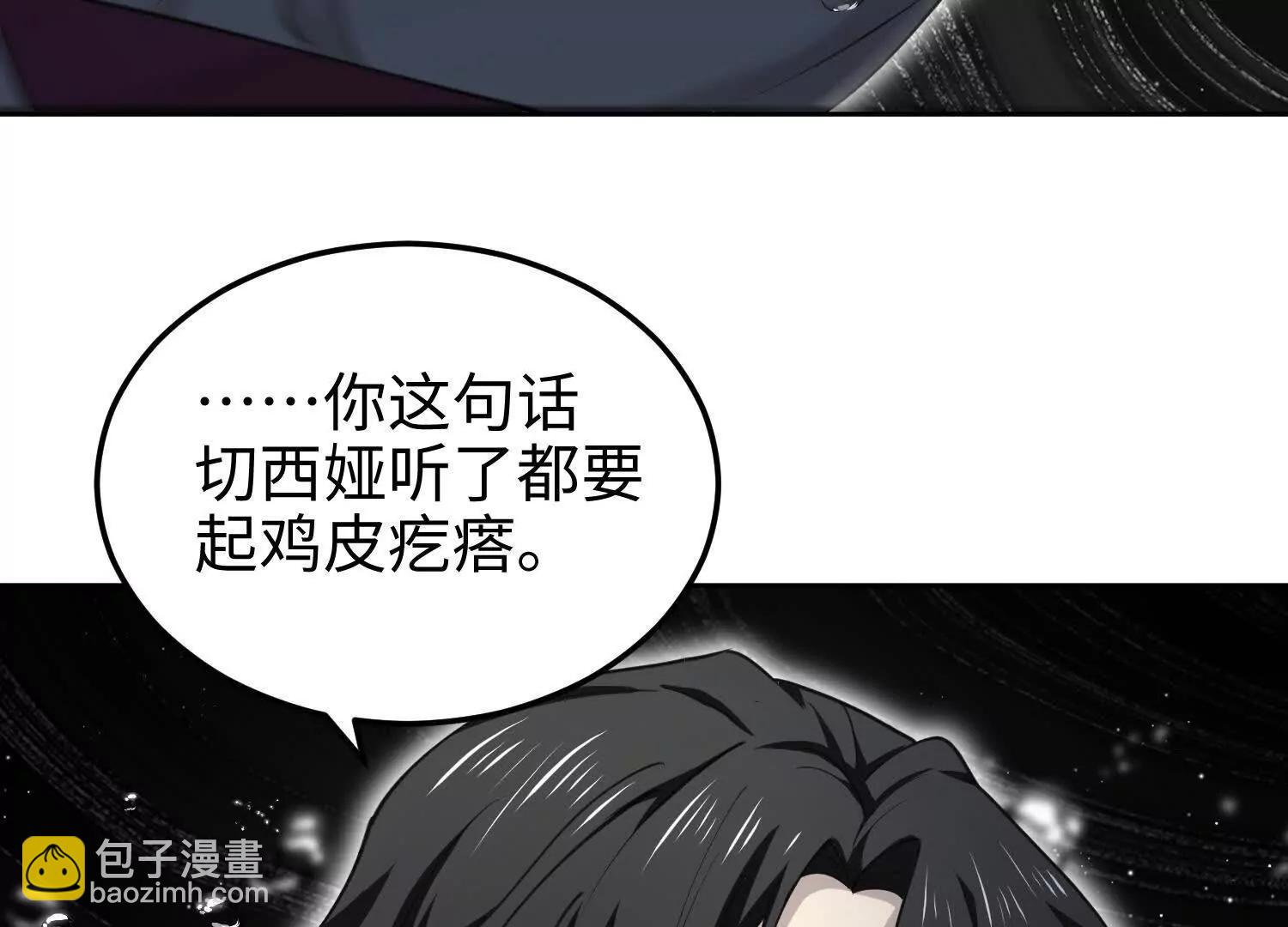 第七十五话 你要小心(1/4)-第76话