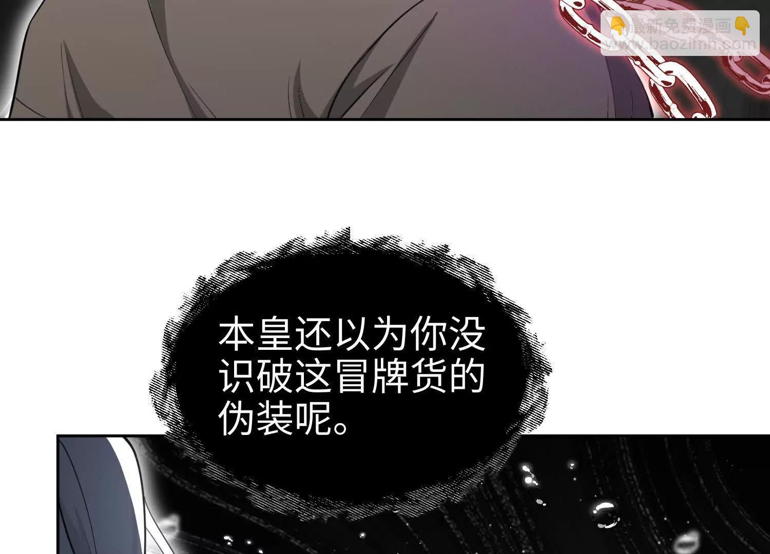 第七十五话 你要小心(1/4)-第76话