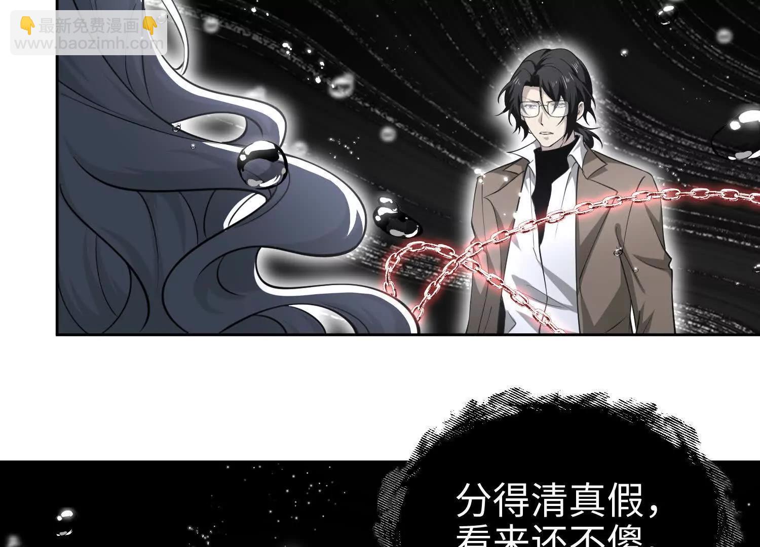 第七十五话 你要小心(1/4)-第76话