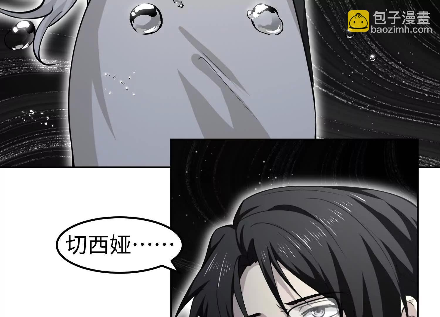 第七十五话 你要小心(1/4)-第76话