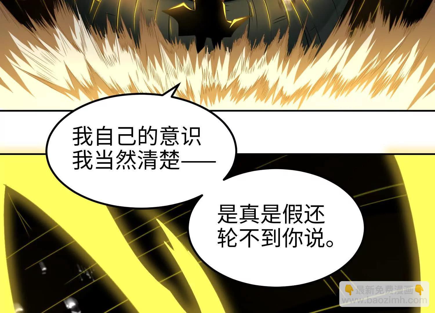 第七十五话 你要小心(1/4)-第76话