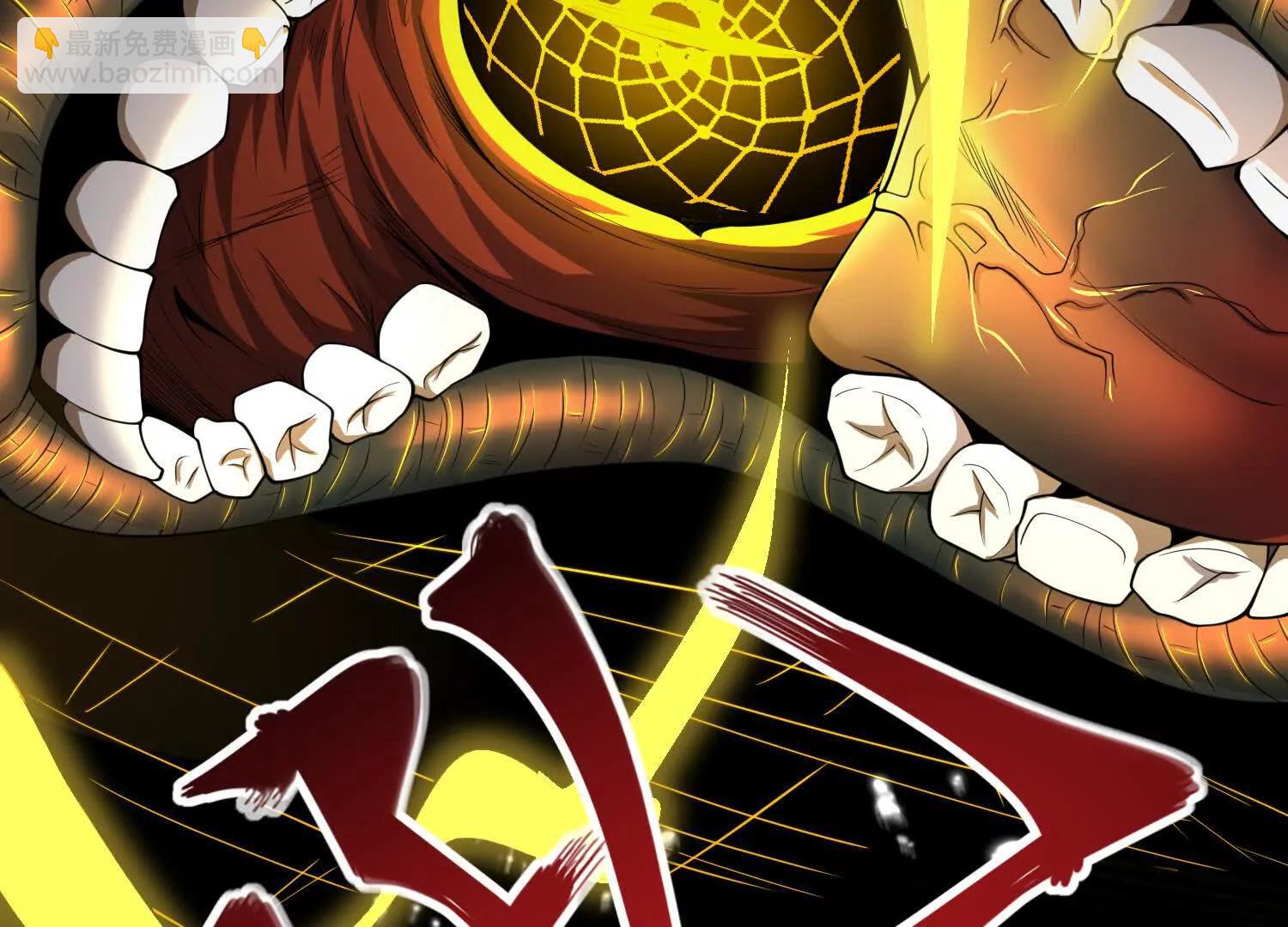 第七十五话 你要小心(1/4)-第76话