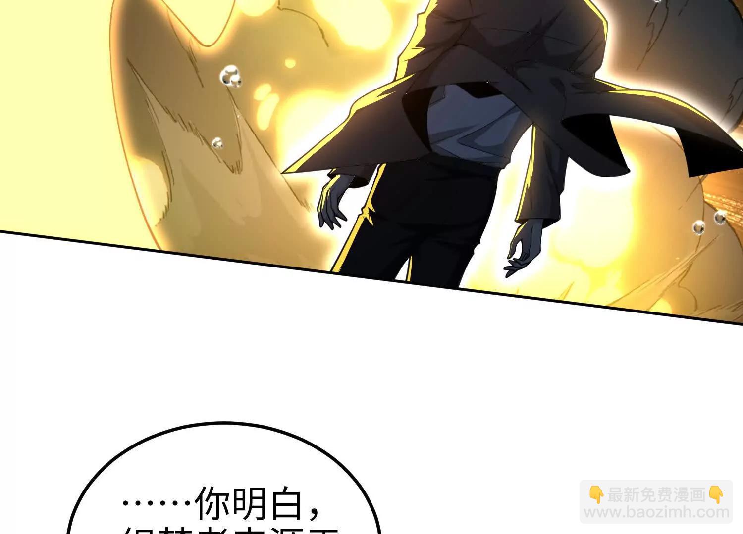 第七十五话 你要小心(1/4)-第76话