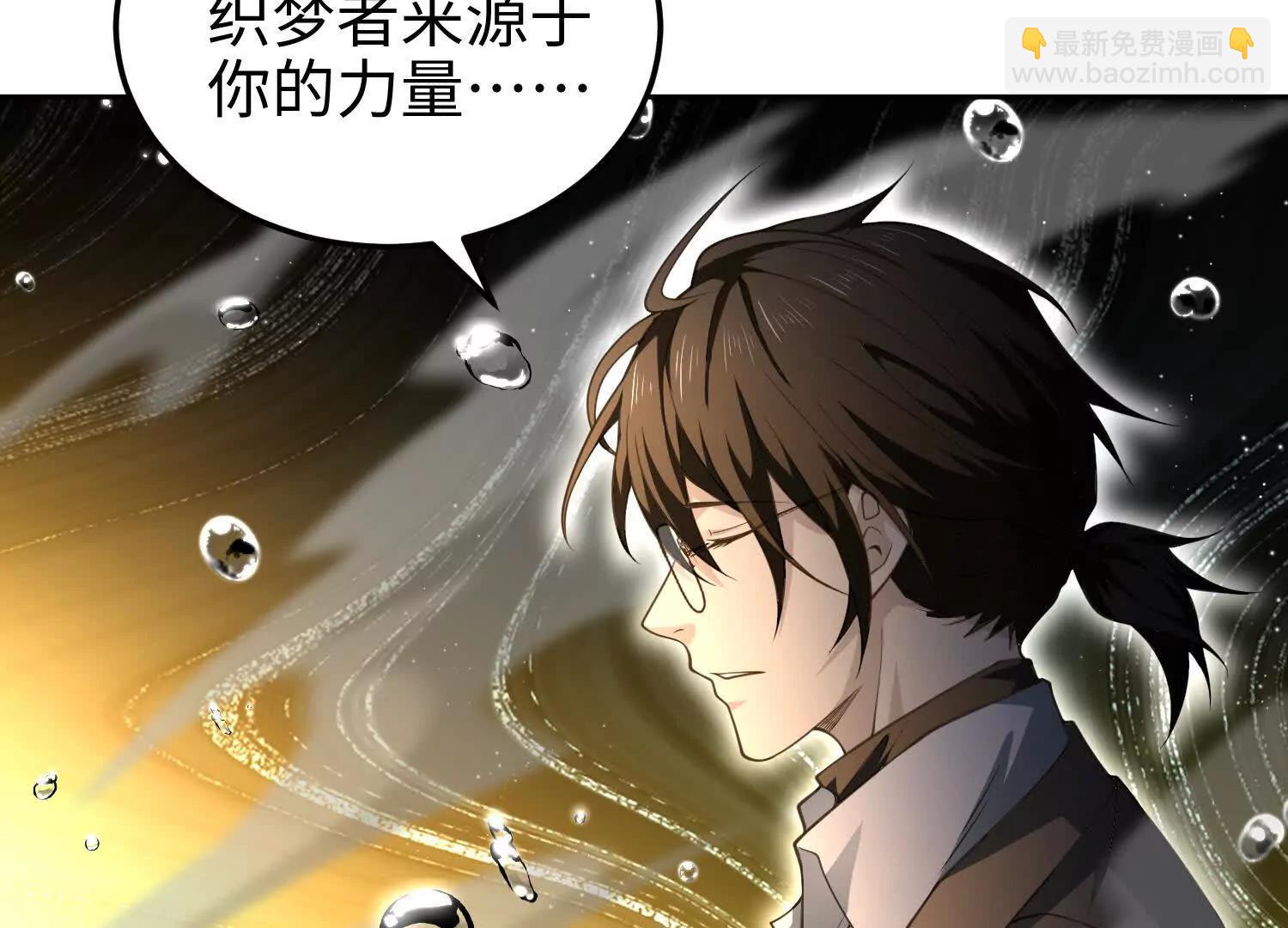 第七十五话 你要小心(1/4)-第76话