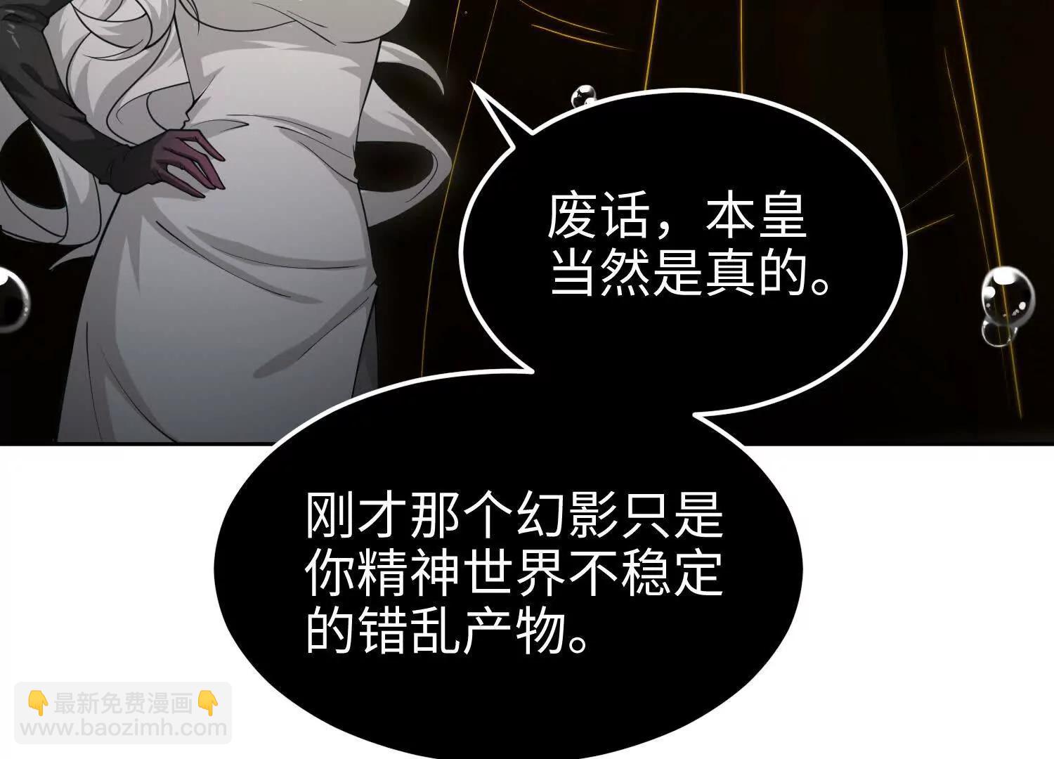 第七十五话 你要小心(1/4)-第76话