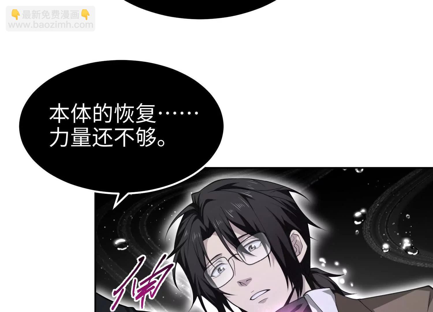 第七十五话 你要小心(1/4)-第76话