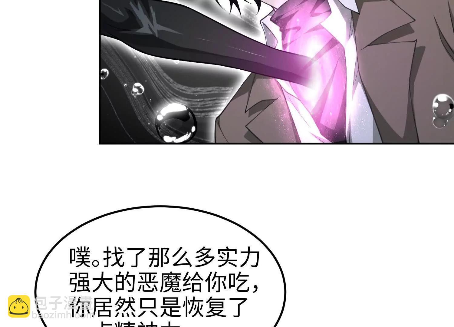 第七十五话 你要小心(1/4)-第76话