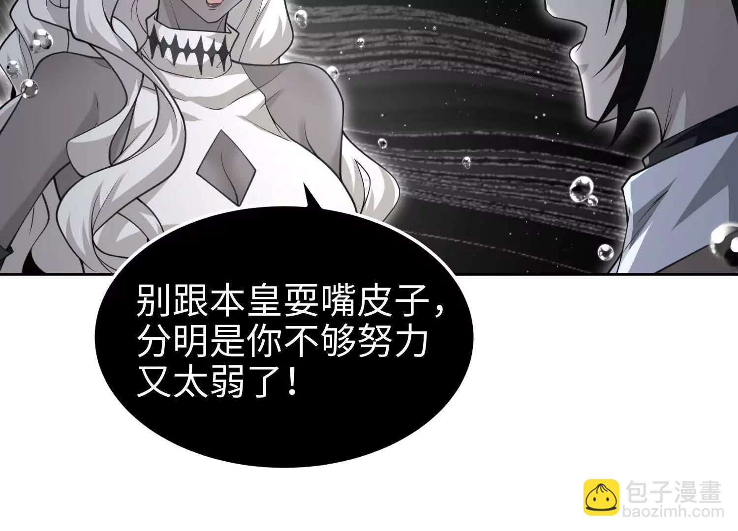 第七十五话 你要小心(1/4)-第76话