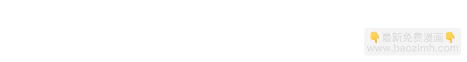 第七十五话 你要小心(1/4)-第76话