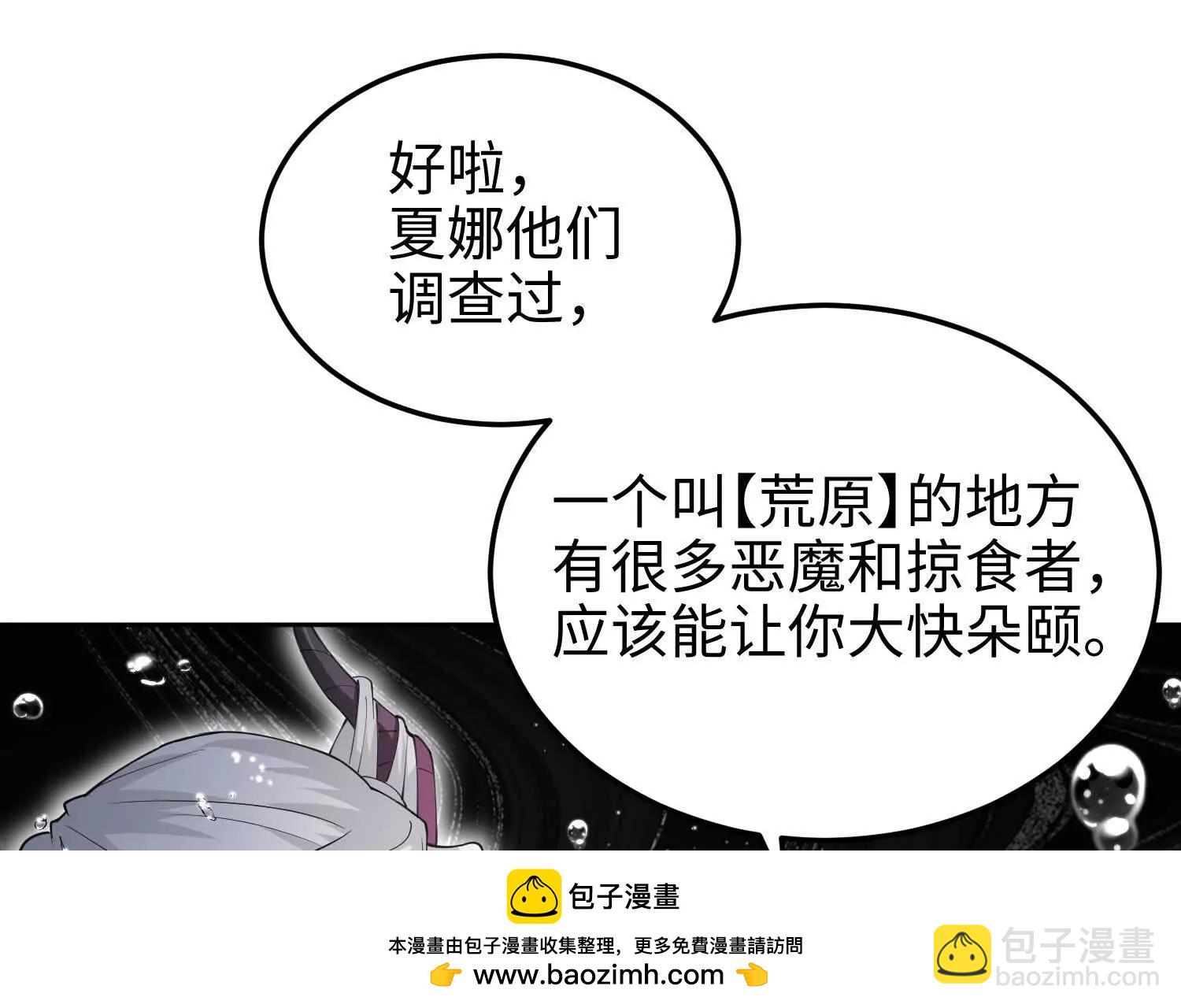 第七十五话 你要小心(1/4)-第76话