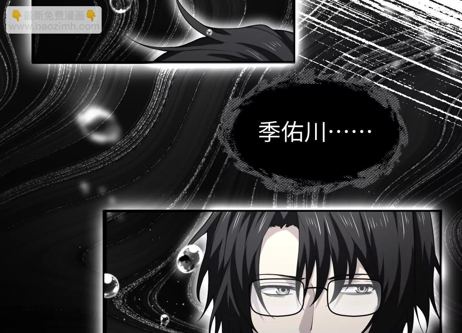 第七十五话 你要小心(1/4)-第76话