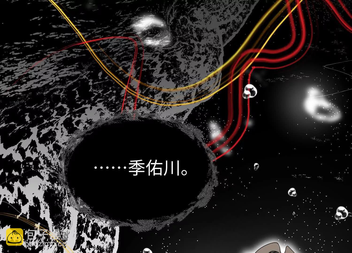 第七十五话 你要小心(1/4)-第76话