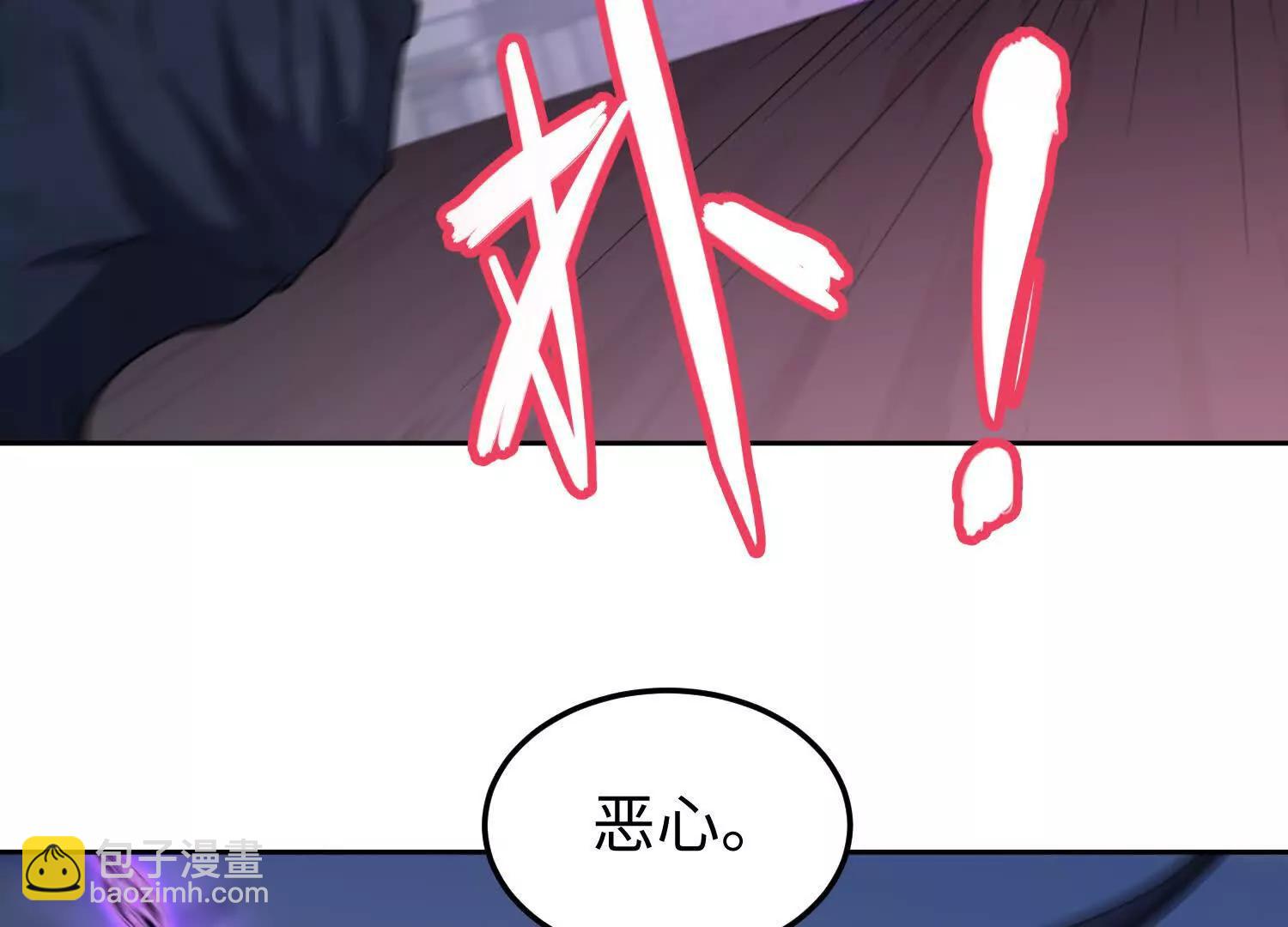 第七十七话 曾经是人类(1/3)-第78话