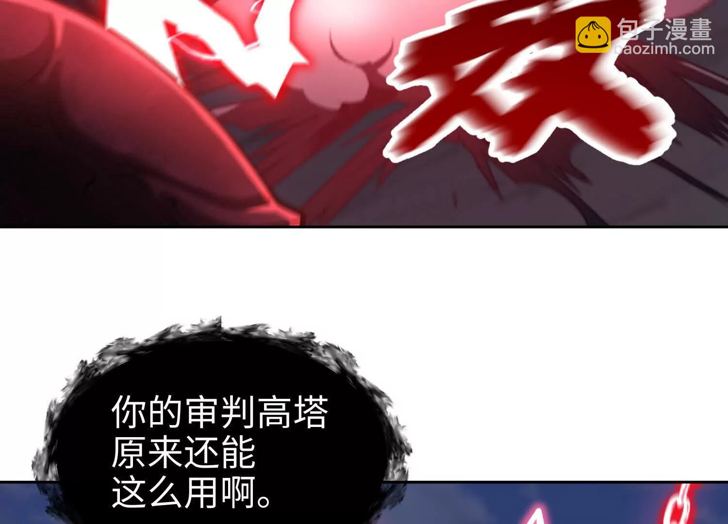 第七十七话 曾经是人类(1/3)-第78话